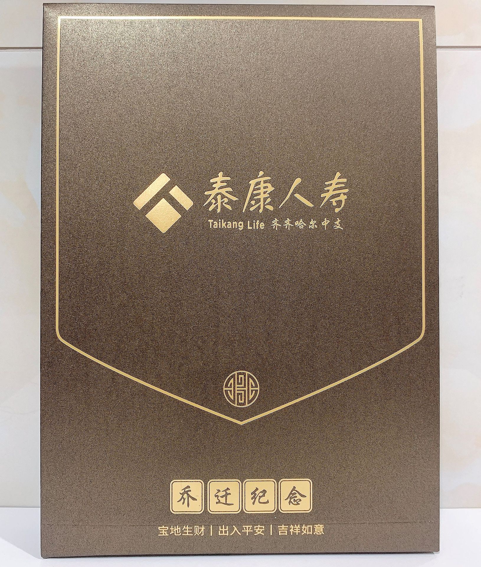 A4保单袋 档案袋制作