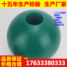 供应橡胶球 高弹力硅橡胶球 空心通孔硅橡胶球 现做振动筛弹力球
