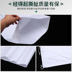 Factory white plastic woven bags support factory size large packing bags grain packaging bags wholesale customization