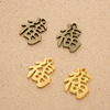 Fuzi Pendant Hi Sugar Box Calls Wedding Wedding DIY Jewelry Accessories Pleasant Sugarbag alloy Fortune wholesale