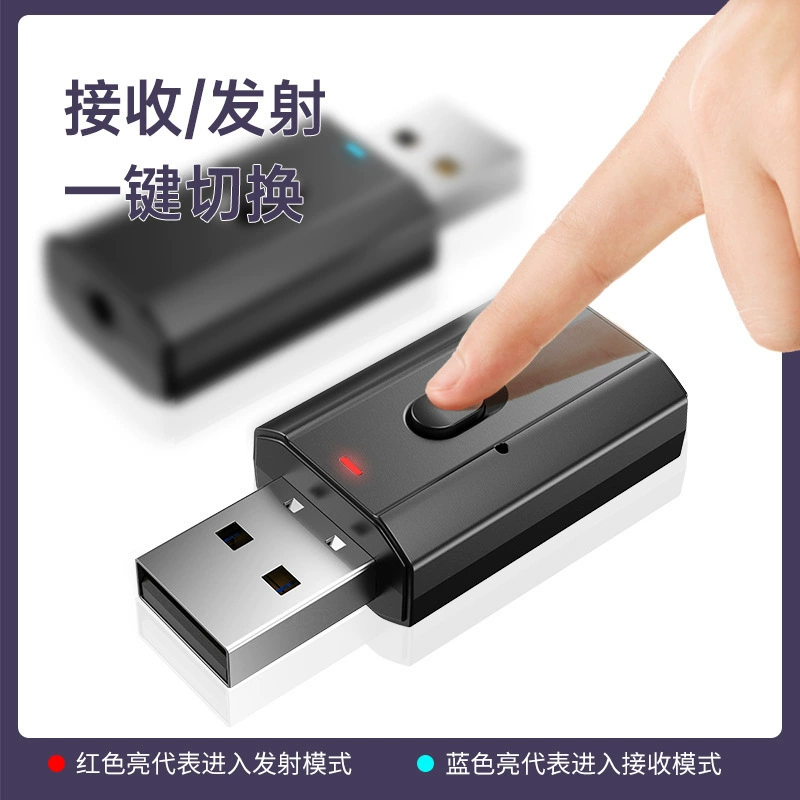 5-й Т7 Silk-in-one Bluetooth 5.0 USB Bluetooth приемник пусковой аппарат Bluetooth адаптер