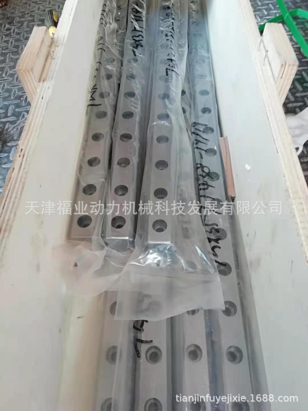 导轨, TKVD-45(-U)-2100ｍｍ.　直角处理，天津福业下锁安装