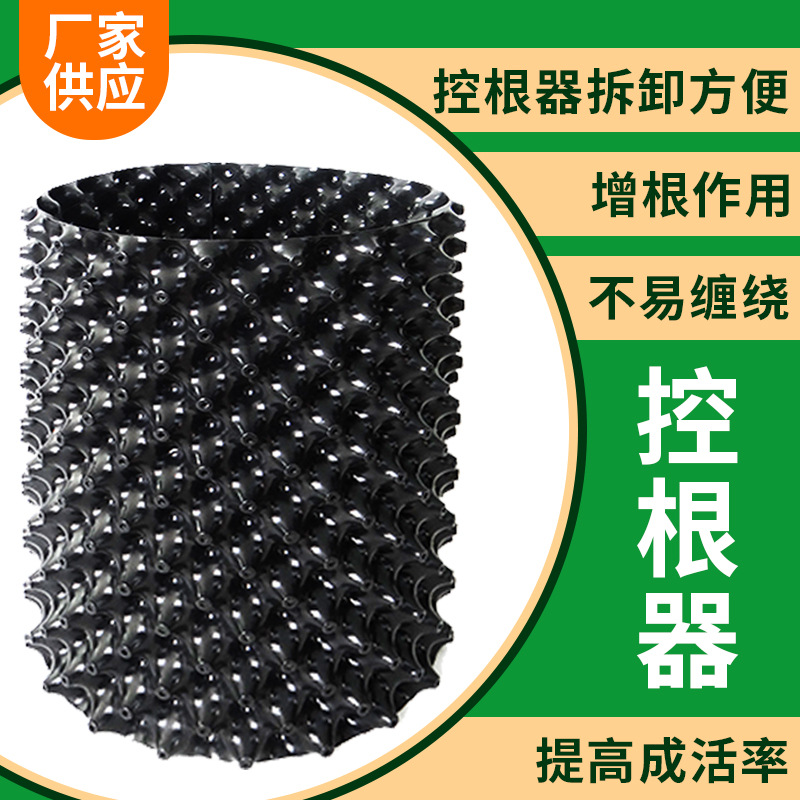 Factory wholesale garden landscapes Thickened Multi -specification…