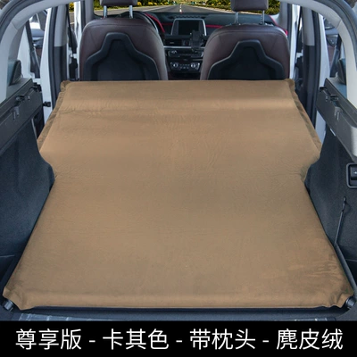 Automatic bed car inflatable Vehicle-mounted inflatable bed