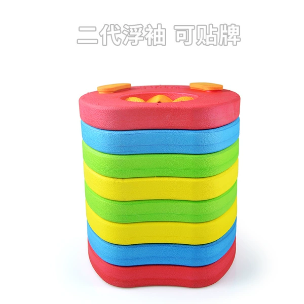 Second generation red, yellow, blue and green 8-piece pack