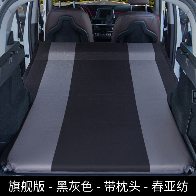 Universal Inflatable Car Bed SUV Trunk Mattress Rear Row Travel Bed Universal (Vehicle-mounted inflatable bed) - flagship-flat-with-pillow-black-gray-chun-yafang-material