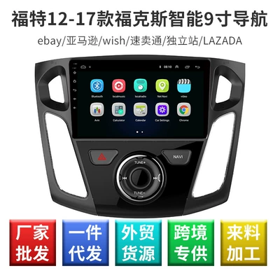 Ford 12-17 Focus Android DVD Naviqasiya, Video Geri Çəkmə Hamısı Bir Yerdə