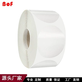 不干胶标签;纸类标签;鲜花包装