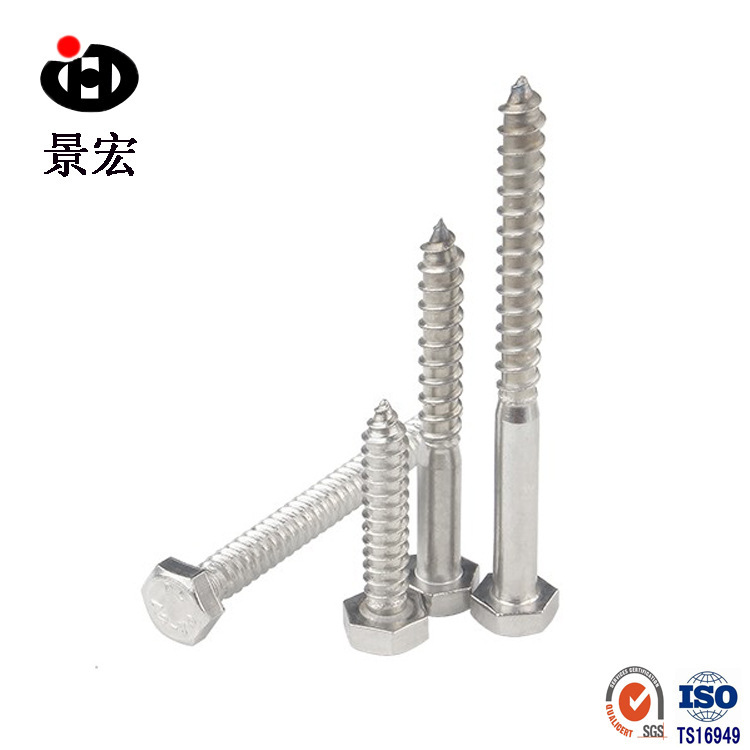 厂家销售 304不锈钢外六角木牙螺丝钉  DIN571六角头木螺钉 ST10
