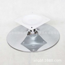电镀金属喇叭盘沙发转盘单人沙发脚旋转功能休闲椅沙发配件