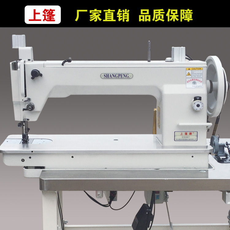DS967高速自动加油集装袋吨袋工业缝纫机电动款商用缝纫机工厂用