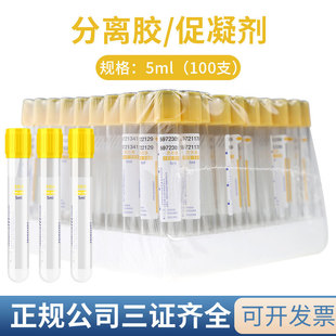 ���5ml���x�z/������һ�������ؓ����Ѫ�����w�o�}��Ѫ�S��