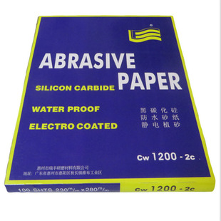 ����ɰ����ˮɰ������ɰƤ��܇���Ṥ�I������ĥɰ��230mm*280mm