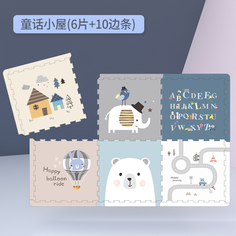 동화 오두막 [6 피스 팩] 사이드바 보내기