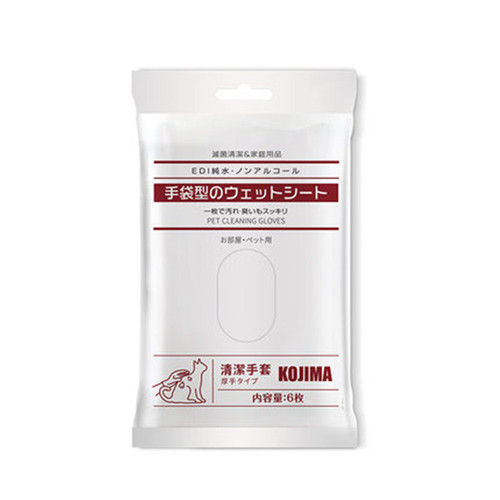 KOJIMA pet cat grooming gloves, wet wipes, hair removal, dog grooming wipes, bath-free pet cleaning supplies