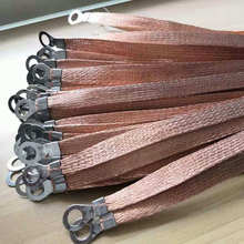 生产定制铜编织带桥架接地线裸电线铜编织线软连接铜导电带桥接线