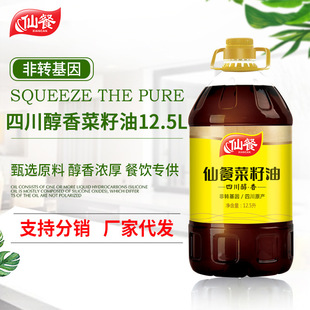 �S�����l�ɲͷ��D����������Ĵ�����12.5L�����b�Z��ʳ����