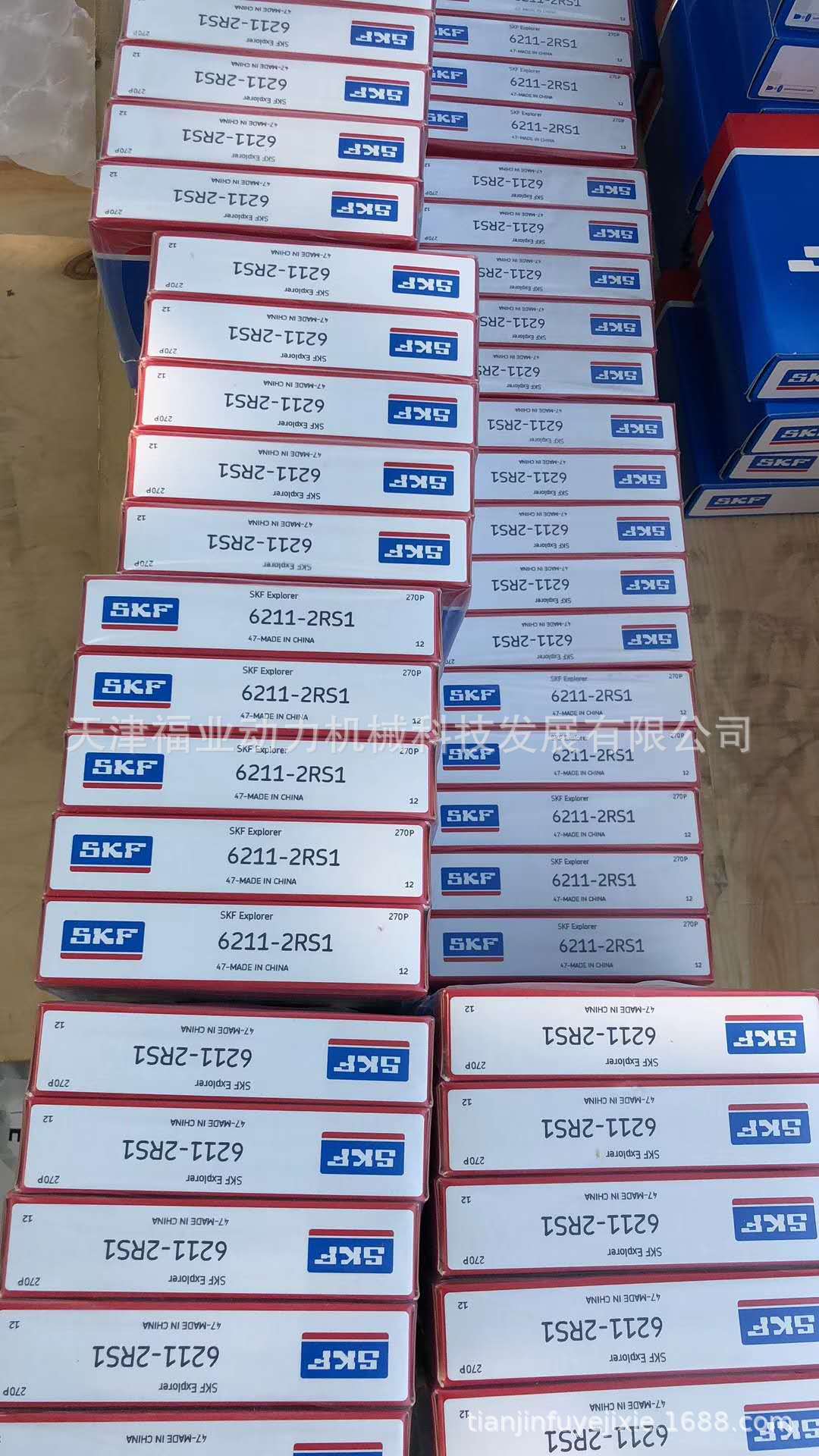 双列圆柱滚子轴承NN3018TBKRCC1P5