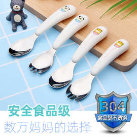 304不锈钢餐具儿童叉勺套装宝宝吃饭训练餐具卡通餐具礼品