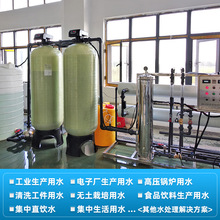 ���Iˮ̎�����B͸�O�� 4��Ͱ�b��ˮ�O��ɶ��S��ֱ��