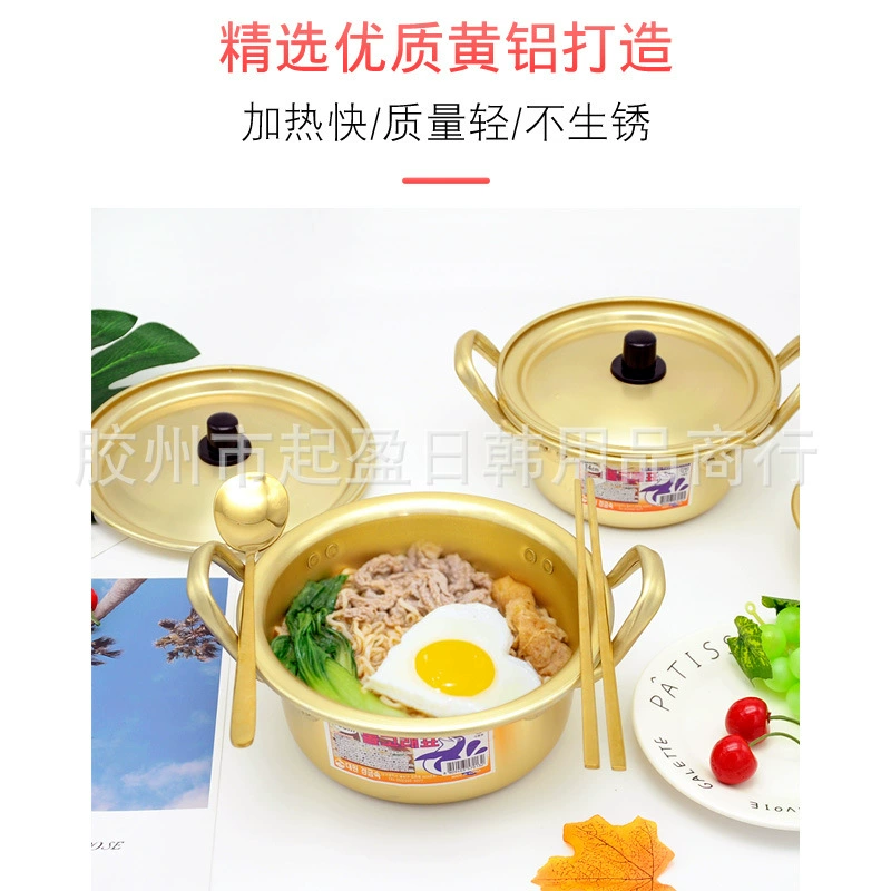 Korean yellow -aluminum pot ramen pot net red instant noodle noodle pot foam noodle cainal cooker Korean cooking pot wholesale