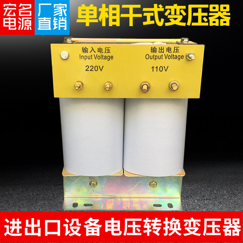 220V变220V110V36V单相控制隔离变压器BK-10KVA10KW电源变压器