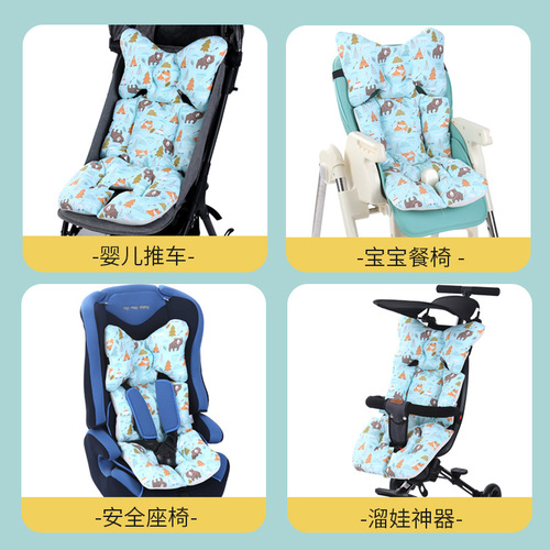 韩版棉垫加厚婴儿推车垫 柔软透气多档可调宝宝餐椅垫童车垫