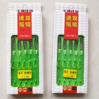 手竿浮钓鲢鳙钓组新型鲢鳙子线钩弹簧钩绑好双钩线组鲢鱼钩子线钩