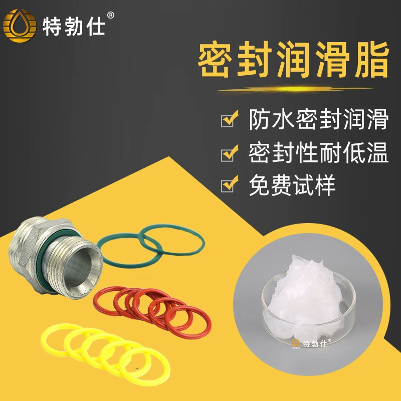 T23-H41 герметичная силиконовая смазка для резиновых деталей водонепроницаемое уплотнение смазочная силиконовая смазка
