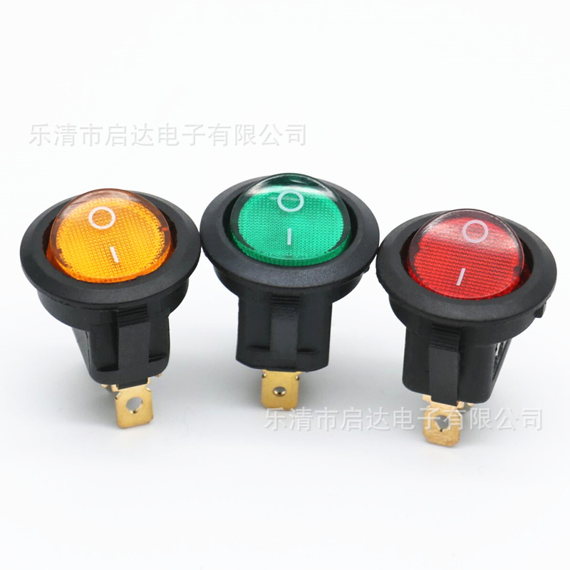 15mm带红灯船型开关 上圆下方带灯翘板开关圆形开关尺寸16mm