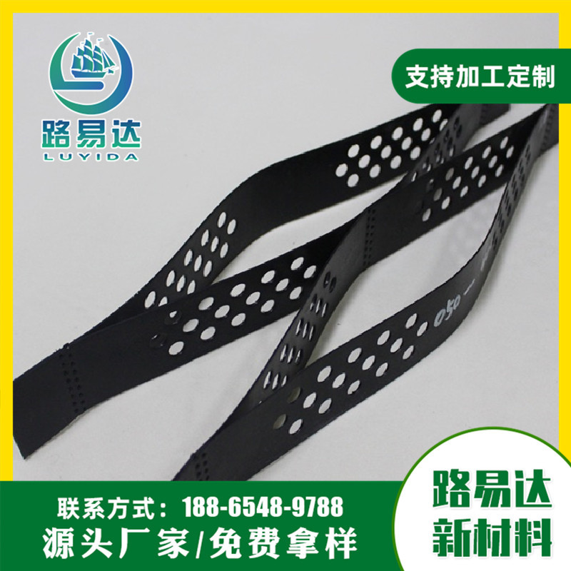 供应批发  土工格室 边坡绿化蜂巢土工格室 打孔压花排水土工格室