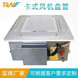 ����Ƕ��ʽ���A�ͱP�� ��ʽ�L�C�ĳ��L ���ʽˮ���{�L�����L��