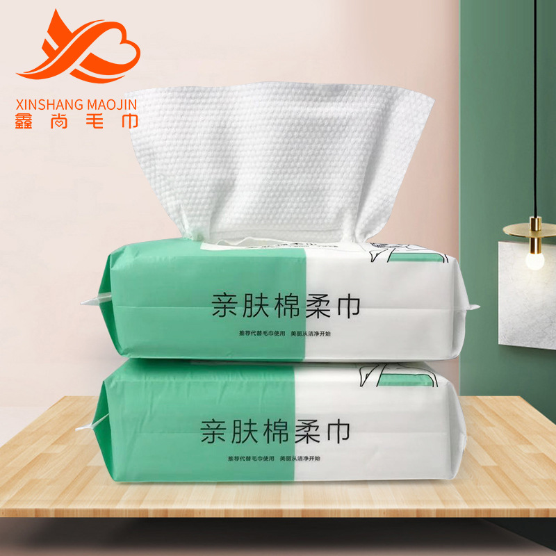 Xinshang Toalla de limpieza de algodón puro toalla facial desechable hogar bombeo cara Limpieza de algodón toalla suave Toalla de belleza entrega de fábrica