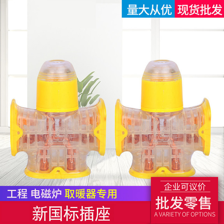 厂家供应 透明地拖插排 10孔16A地拖插座人字型大字型拖线板