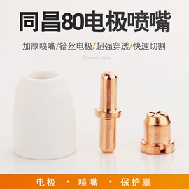 气焊气割器材;焊接材料附件;减压器