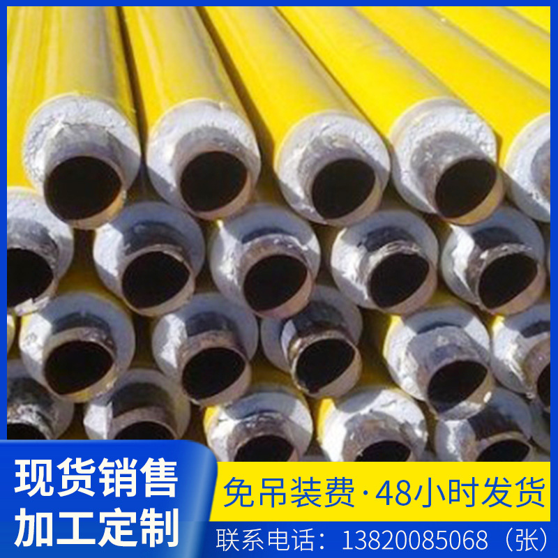 厂家直供 聚氨酯保温管高密度输水输气聚氨酯保温管 规格齐全