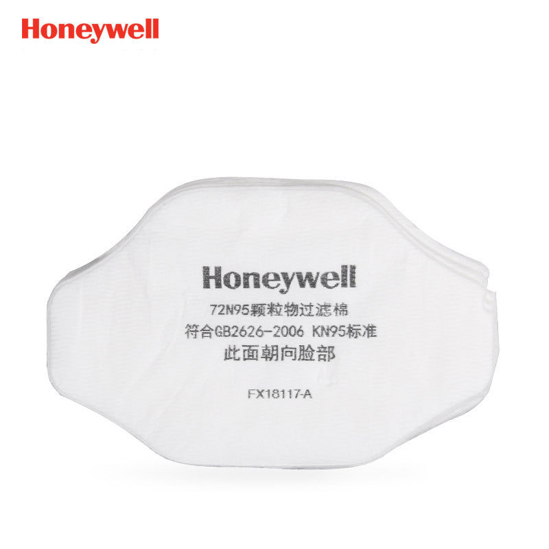 霍尼韦尔 72N95 KN95防颗粒物防尘滤棉 用于7200系列防尘半面罩