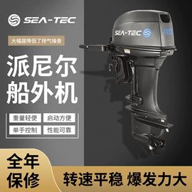 船发动机配件;漂流船皮划艇;其他救生器材