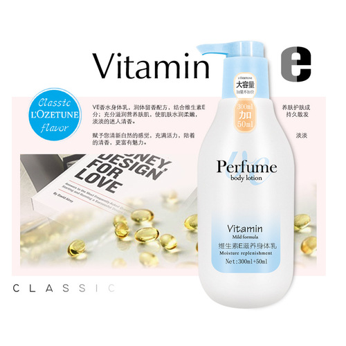 Manufacturer Direct Sale Rose Body Lotion with Long-lasting Fragrance Vitamin E, Autumn/Winter Moisturizing and Hydrating Body Lotion, Dropshipping One Piece