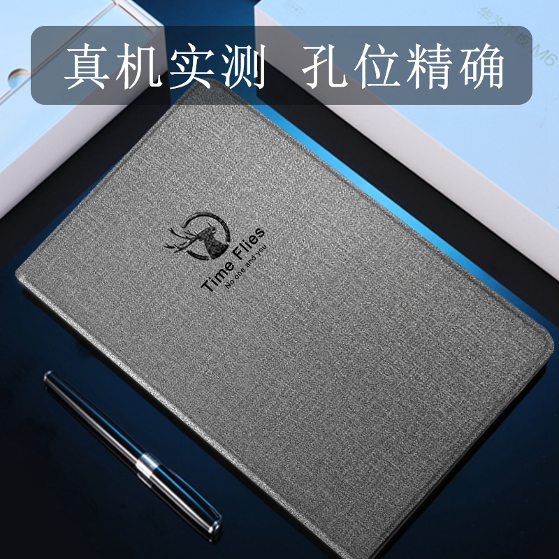 Suitable for Huawei matepad10.4 inch M6/M5 Youth Enjoy 2 Glory Tablet 5 Leather Case 10.8 Case Suitable for Huawei matepad10.4 inch M6/M5 Youth Enjoy 2 Glory Tablet 5 Leather Case 10.8 Case