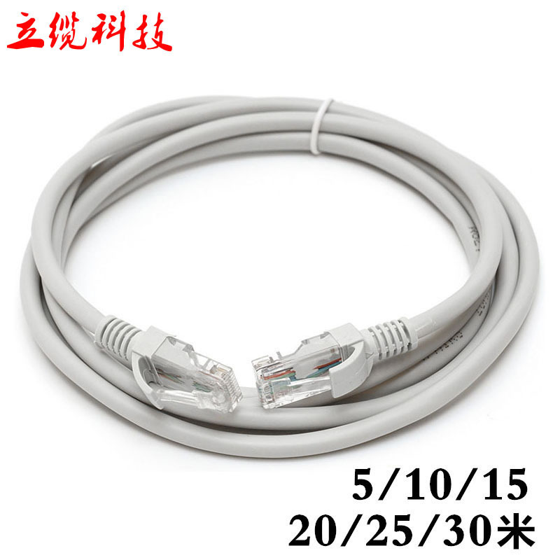 Copper clad aluminum cat5e network cable notebook desktop high-speed network jumper Super five types of finished Network Cable 8 cores