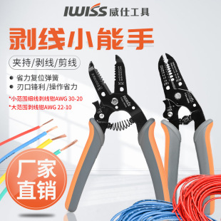 ���� �๦�܄����Q��AWG30 28 26늹���Ƥ�����������Q���w�ܾ��Q