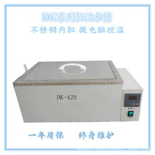 DK-420늟�a��ˮ�� ˮ  ˮ�� �ӟ�a��ˮ��