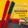 清洁萨克斯条刷