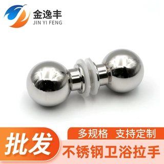可加工定制圆形对装小拉手玻璃门不锈钢对穿把手推拉门小拉手批发