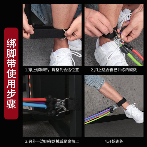 Elastic rope fitness men's elastic band chest muscle training equipment tension band resistance band fitness equipment home tension rope