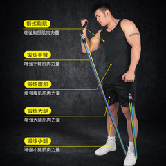 Elastic rope fitness men's elastic band chest muscle training equipment tension band resistance band fitness equipment home tension rope