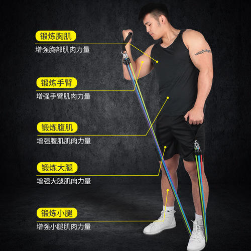 Elastic rope fitness men's elastic band chest muscle training equipment tension band resistance band fitness equipment home tension rope