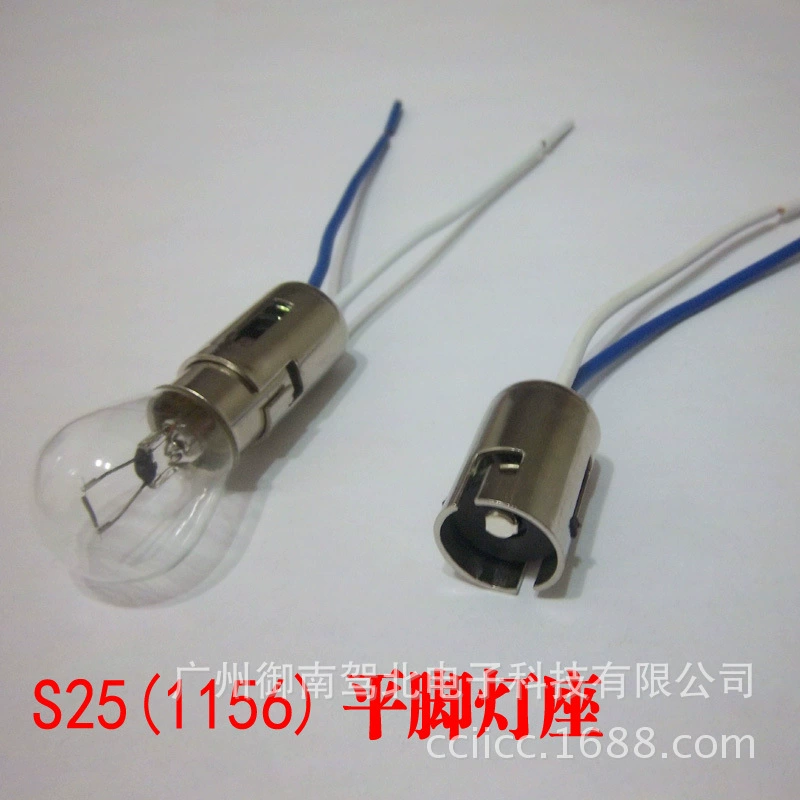 Автомобиль 1156 П21В 12498 7506 1141 БА15с обращая основание карты СИД держателя лампы пластиковое