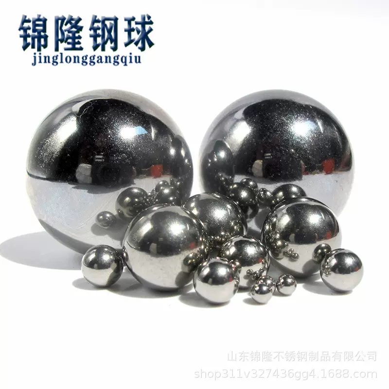 现货实心不锈钢球不锈钢珠0.5mm-70mm201304 316圆球精密轴承滚珠